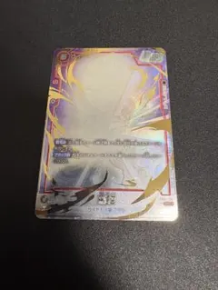 2026年最新】FB04-129 孫悟空の人気アイテム - メルカリ