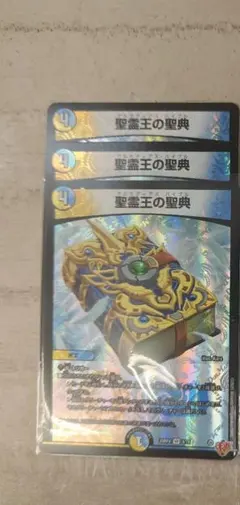 2026年最新】アルカディアスバイブルの人気アイテム - メルカリ