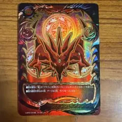 2026年最新】ドラゴン・アインの人気アイテム - メルカリ