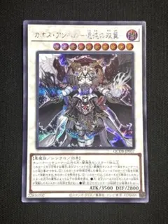 2026年最新】カオス・アンヘル－混沌の双翼－ シークレットの人気