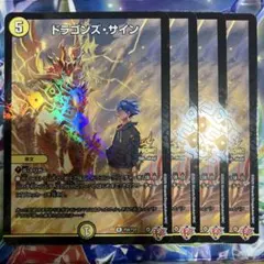 2026年最新】ドラゴンズサイン4枚の人気アイテム - メルカリ