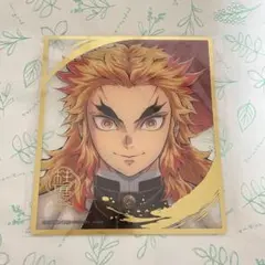 2026年最新】煉獄 柱展 クリア色紙の人気アイテム - メルカリ