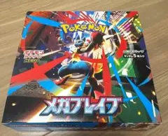 2026年最新】メガブレイブ BOXの人気アイテム - メルカリ