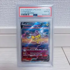2026年最新】ライコウv sar psa10の人気アイテム - メルカリ