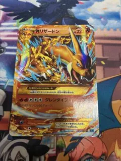 2026年最新】ポケモンカード リザードン ex urの人気アイテム - メルカリ