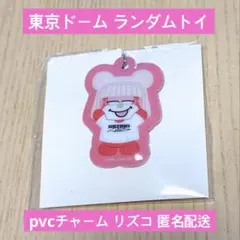 2026年最新】リズコ riizeの人気アイテム - メルカリ