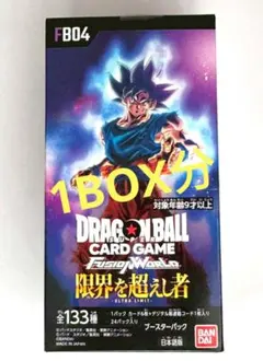2026年最新】ドラゴンボールカードゲーム 限界を超えし者の人気