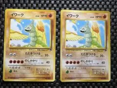 2026年最新】サザンアイランド ファイルの人気アイテム - メルカリ