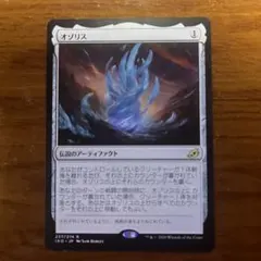 2026年最新】オゾリスの人気アイテム - メルカリ