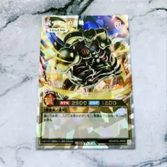 2026年最新】デーモンの召喚 オーバーラッシュの人気アイテム - メルカリ