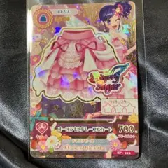 2026年最新】オーロラキスドレープスカートの人気アイテム - メルカリ