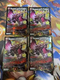 2026年最新】クラッシュ覇道 プロモの人気アイテム - メルカリ