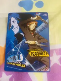 2026年最新】P4U2 特典の人気アイテム - メルカリ