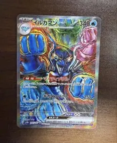 2026年最新】sar テラスタルフェス イルカマンの人気アイテム - メルカリ