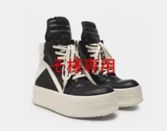 2026年最新】ジオバスケットスニーカーの人気アイテム - メルカリ