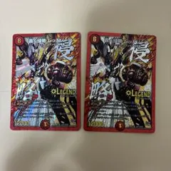 2026年最新】轟く侵略レッドゾーン シークレットの人気アイテム - メルカリ