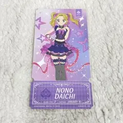 2026年最新】大地のの アイカツの人気アイテム - メルカリ