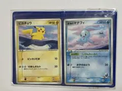 2026年最新】蒼海のマナフィ anaの人気アイテム - メルカリ