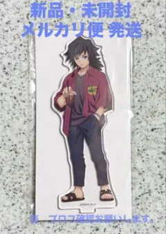 2026年最新】ローソン 鬼滅 冨岡義勇の人気アイテム - メルカリ