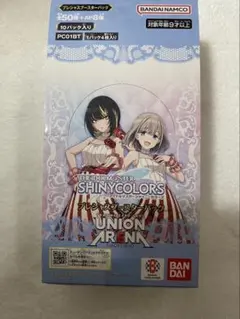 ユニオンアリーナ シャニマス 未開封3ボックス テープ付き おまけあり