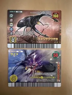 2026年最新】ムシキングの人気アイテム - メルカリ