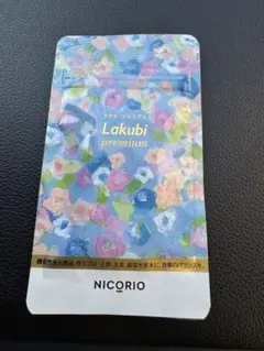 2026年最新】ラクビプレミアムの人気アイテム - メルカリ