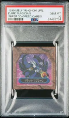 2026年最新】3Dグリードカードの人気アイテム - メルカリ