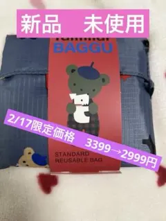 2026年最新】familiar bagguの人気アイテム - メルカリ