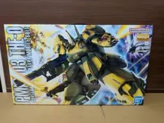 2026年最新】MG 1/100 PMX-003 ジ・O の人気アイテム - メルカリ