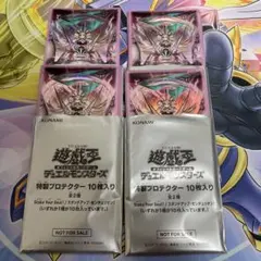 遊戯王OCG デュエルモンスターズ 未開封 スリーブ - メルカリ