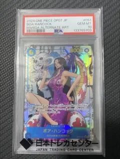 2026年最新】PSA10 ハンコック コミパラの人気アイテム - メルカリ