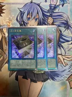 2026年最新】遊戯王レリーフの人気アイテム - メルカリ