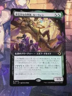 2026年最新】mtg 拡張アートの人気アイテム - メルカリ