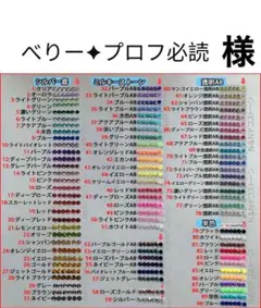 2026年最新】プロフご確認下さいの人気アイテム - メルカリ