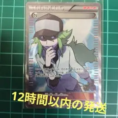 2026年最新】n sr 071/066の人気アイテム - メルカリ