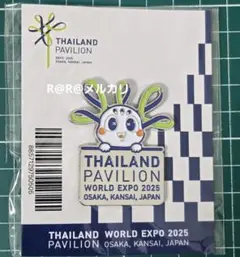 2026年最新】タイパビリオンの人気アイテム - メルカリ