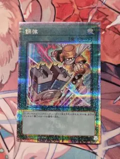 2026年最新】遊戯王 調律 絵違いの人気アイテム - メルカリ