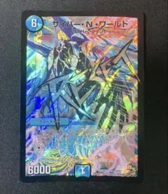 2026年最新】文字シクの人気アイテム - メルカリ