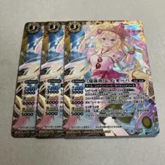 2026年最新】レイオーバ 夏休みの人気アイテム - メルカリ