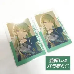 2026年最新】草薙寧々エピカの人気アイテム - メルカリ