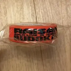 2026年最新】礼賛 ラバーバンドの人気アイテム - メルカリ