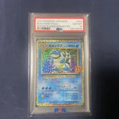 2026年最新】psa10 そーど パック 未開封の人気アイテム - メルカリ
