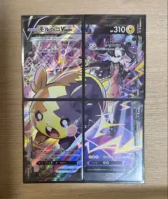 2026年最新】モルペコCSRの人気アイテム - メルカリ