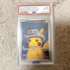 2026年最新】ゴッホ ピカチュウ psa9の人気アイテム - メルカリ