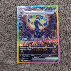 2026年最新】ポケモン sar ブラッキーの人気アイテム - メルカリ