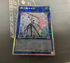 2026年最新】閃刀姫=ゼロ プリシクの人気アイテム - メルカリ