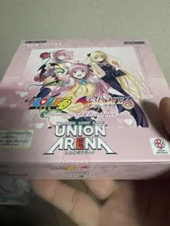 2026年最新】union arena boxの人気アイテム - メルカリ