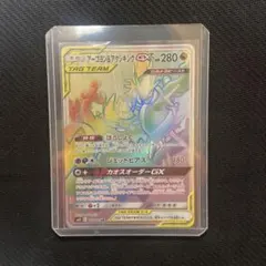 2026年最新】タッグチーム hrの人気アイテム - メルカリ