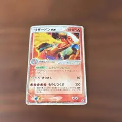 リザードンex ランダム構築スターター 012/052 - メルカリ