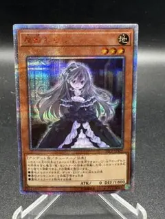 2026年最新】屋敷わらし psa10の人気アイテム - メルカリ